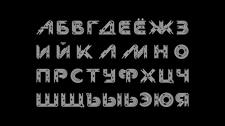 Moscow Metro Font › Fontesk