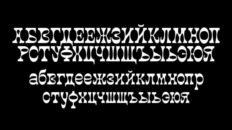 Ramp Font › Fontesk