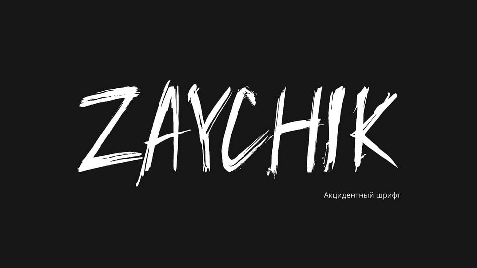 zaychik-2