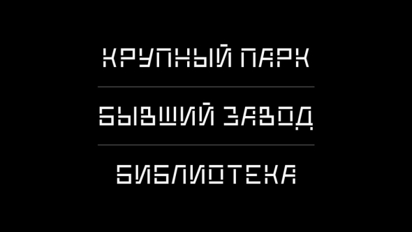 District Font › Fontesk