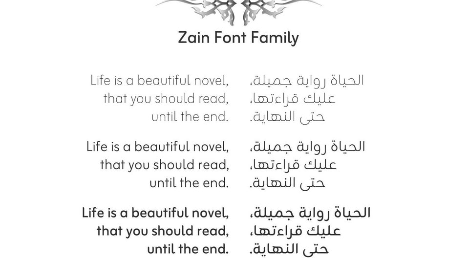 zain-2