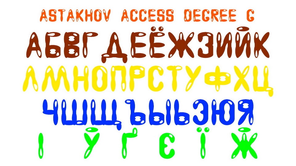 access_degree-11