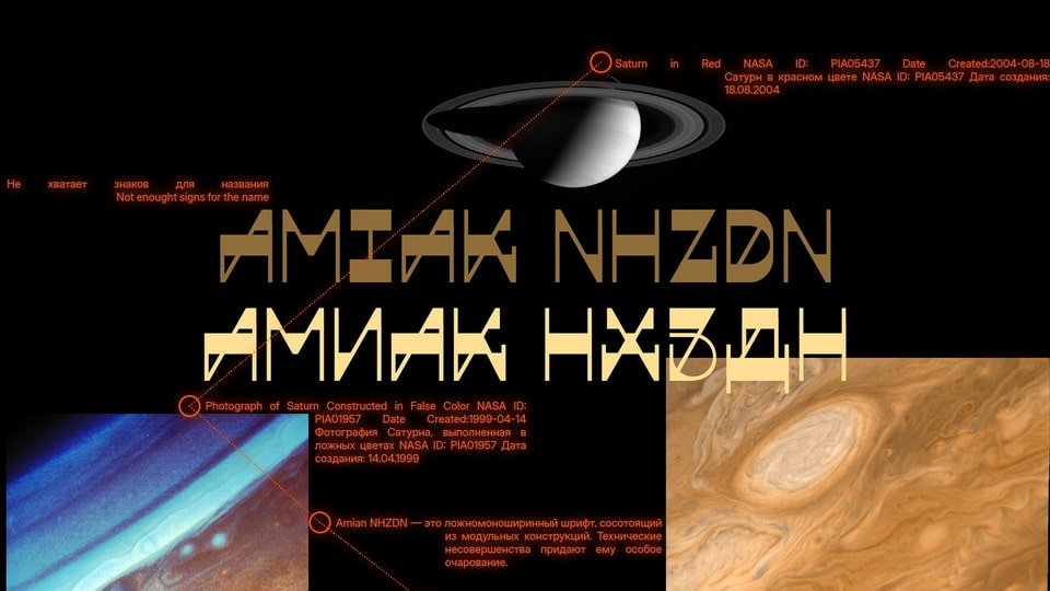 amiak_nhzdn-9