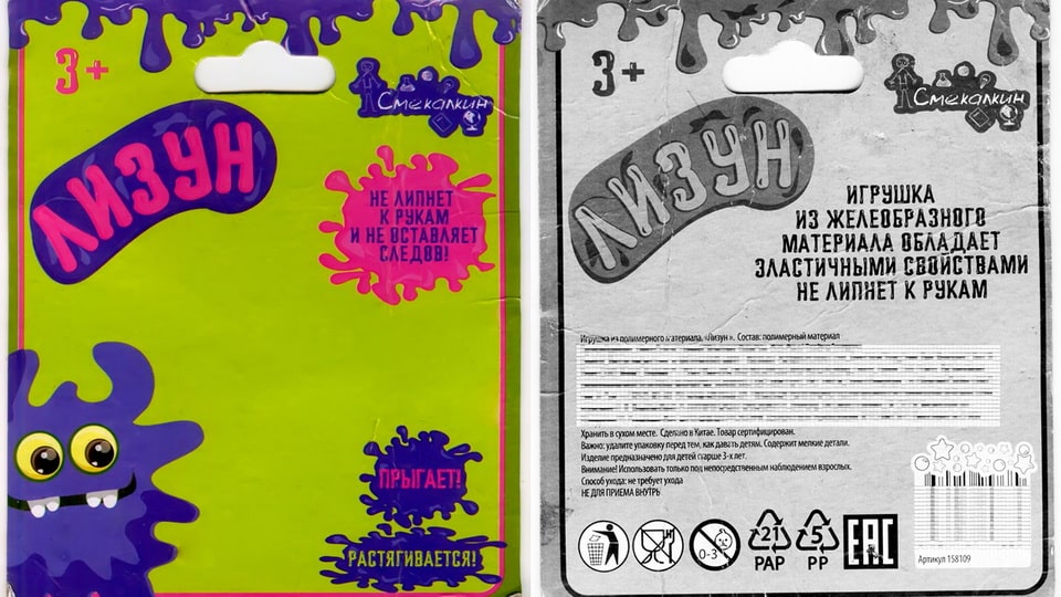 dished-2