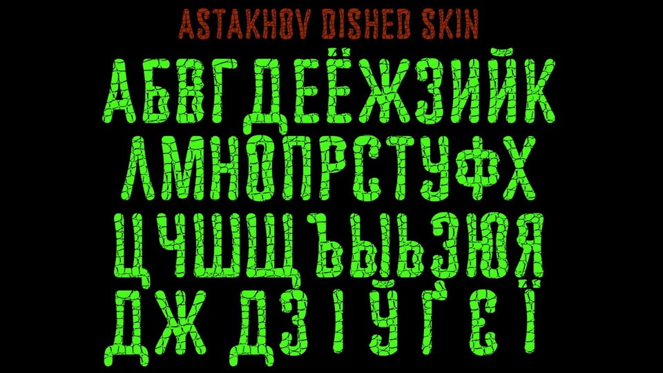 dished-4