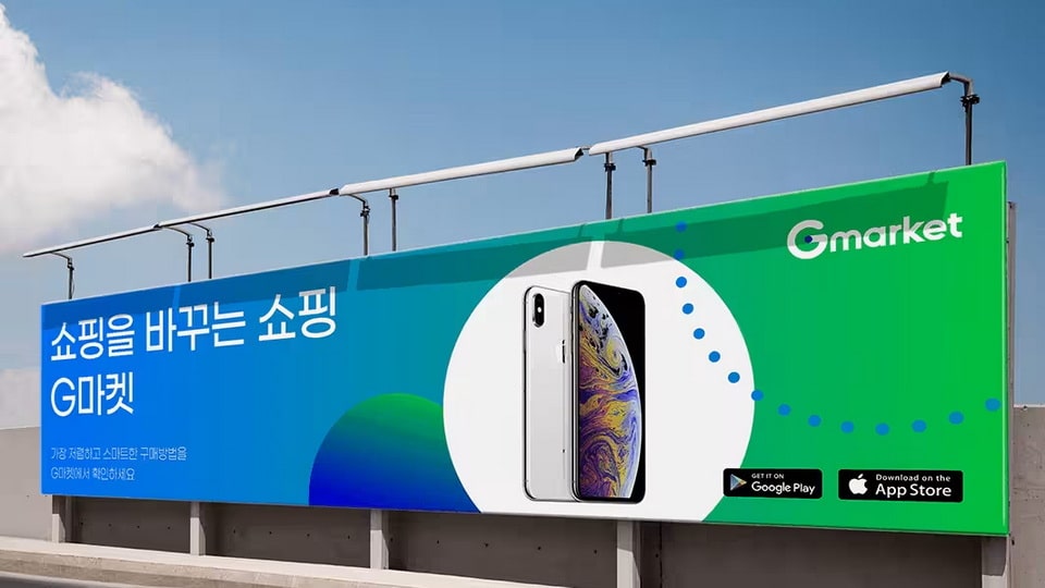 gmarket_sans-2