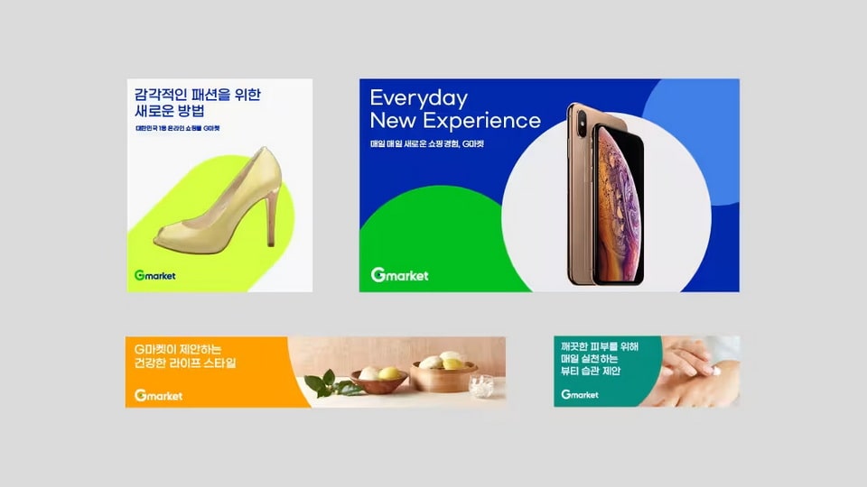 gmarket_sans-6