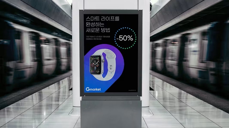 gmarket_sans-8