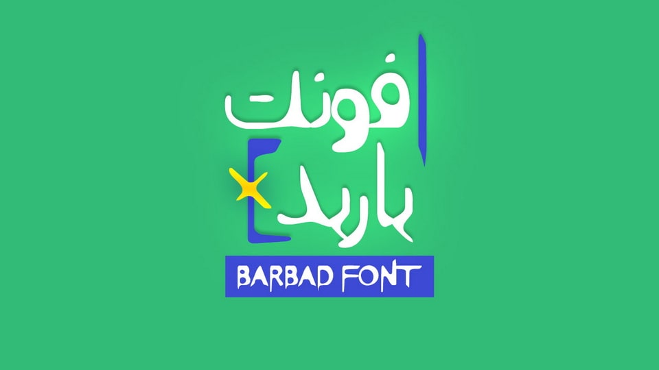 barbad-1