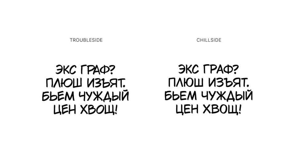 chillside-3